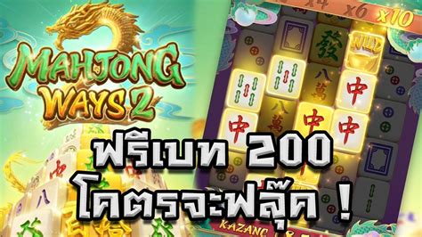 Jogar Mahjong Ways com Dinheiro Real